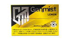 画像をギャラリービューアに読み込む, Mint、Lemon、Menthol 3箱
