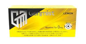 Lemon 3 カートン