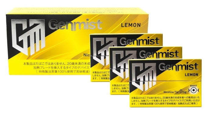 Menthol、Lemon、Blueberry 3 カートン