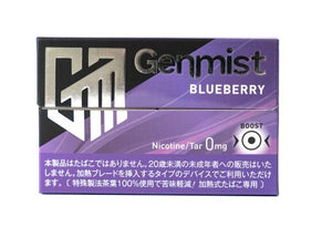 Menthol、Lemon、Blueberry 3箱