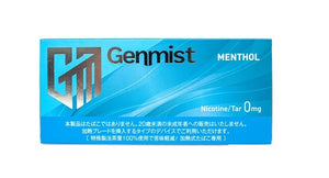 Menthol 3 箱