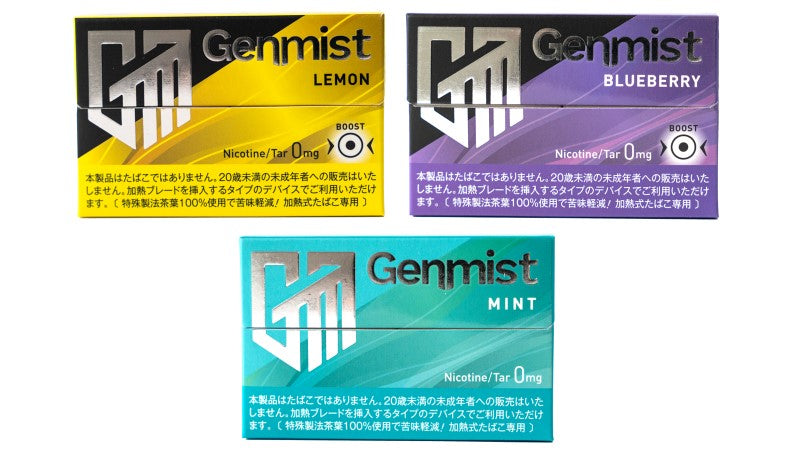 Lemon、Mint、Blueberry 3 箱