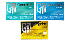 Mint、Lemon、Menthol 3箱