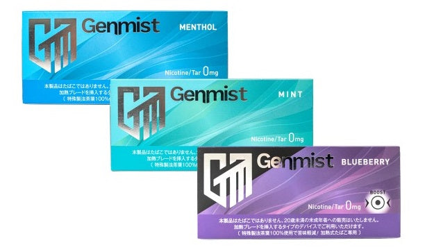 Blueberry、Mint、Menthol 3 カートン