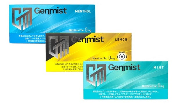 Mint、Lemon、Menthol 3 カートン