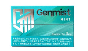 Mint、Lemon、Menthol 3箱