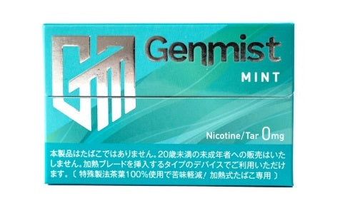 Mint 1 カートン